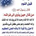 فواز البليبص البذالي (@fwaz_albthaly) Twitter profile photo فواز البليبص البذالي (@fwaz_albthaly) Twitter profile photo