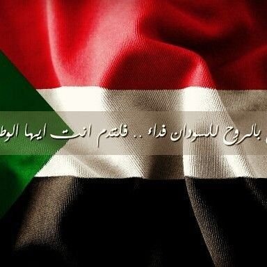 اللهم لك الحمد حتى ترضى ولك الحمد بعد الرضا ولك الحمد إذا رضيت