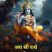 RAJESH KUMAR (यदुवंशी क्षत्रिय)RJD (@rajeshk16306044) Twitter profile photo RAJESH KUMAR (यदुवंशी क्षत्रिय)RJD (@rajeshk16306044) Twitter profile photo
