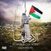 Amtalrhman Mohammed (@amtalrhmanm) Twitter profile photo Amtalrhman Mohammed (@amtalrhmanm) Twitter profile photo