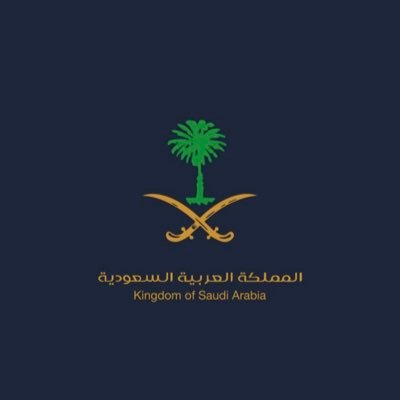 السعودية العظمى🇸🇦