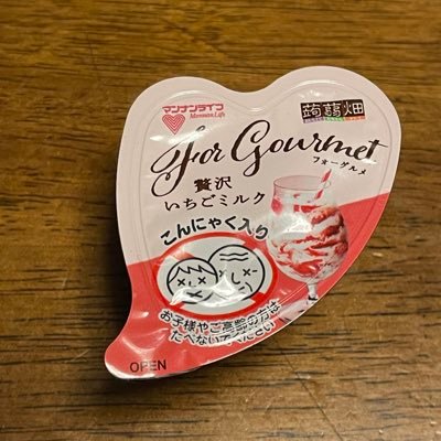 rewさんのプロフィール画像