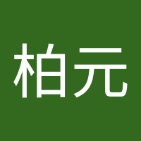 許柏元 (@xu_bai27248) 's Twitter Profile