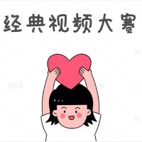 昼夜大赛 .🪭 (@zhouyedasai) 's Twitter Profile Photo 昼夜大赛 .🪭 (@zhouyedasai) 's Twitter Profile Photo