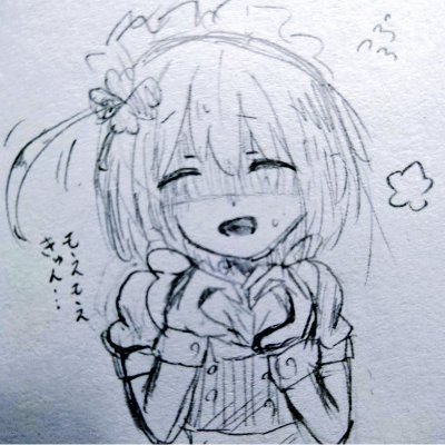 @Yotuba_428968 の鍵垢
ほぼといううか完全に愚痴専用垢
基本的に鬱なことや愚痴・気持ち悪いことしか言わないので、気分が悪くなる方はフォローをお勧めしません。
信頼してる方以外はブロ解などもしますのでご了承下さい。
アイコンを描いてくれた神→@marisa_kyuuko77