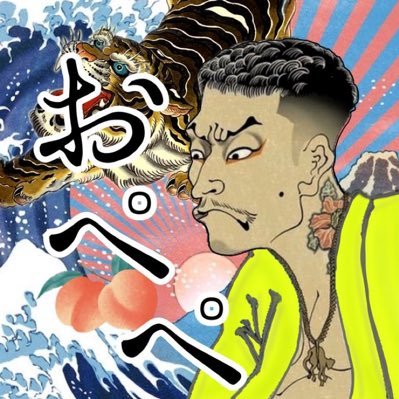 opepe072's profile picture. ゲーム用垢だけど日常もつぶやくくくく。 高能英雄 荒野行動 fotnaite 格闘🎮フォロバ70％