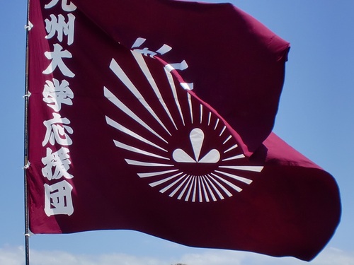 九州大学応援団公式アカウント。活動記録、団員の独り言、来る七大戦の情報などを発信していきます。新歓情報(@qendan_2025sk )をご覧下さい。