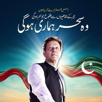 Imran Khan Fan(@Mubshir67) 's Twitter Profile Photo