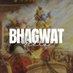 bhagwat geeta (@bhagwatgeeta07) Twitter profile photo