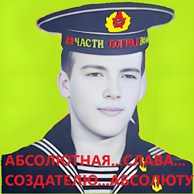OAbsolutstus's profile picture. САЛЮТ АБСОЛЮТ!!!...