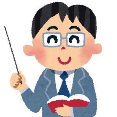 某自称進教師が言ったり言ってなかったりするような迷言を投稿するbotです。

エピソードも紹介したいので、ネタ提供待ってます

特定の学校のエピソードや迷言ではないので、気軽に絡んでください()

ネタ提供の際はDMで提供していただけると助かります。