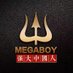 霸王枪巨根特训(亚太区官方账号) (@biggunboy002) Twitter profile photo 霸王枪巨根特训(亚太区官方账号) (@biggunboy002) Twitter profile photo