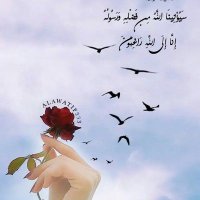 نوران (@nwrn382026) 's Twitter Profile Photo
