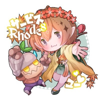 Rhodes@スマホゲームとか色々さんのプロフィール画像