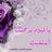 Princess_200010's profile image