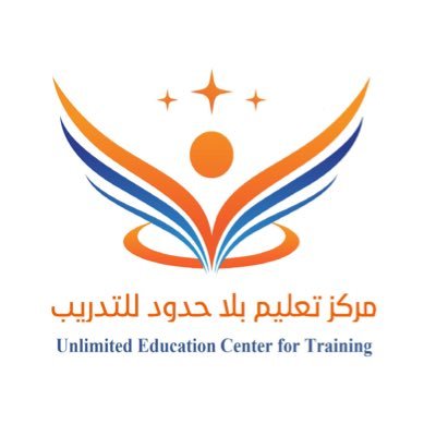 مركز تعليم بلا حدود للتدريب