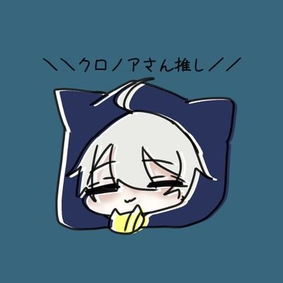 もうちょっとでサブ垢になりそうなのよね~。

実況者好きの方と仲良くなりたいですｯ！
絵を時々出してます！(特にマイクラ実況者、アニメキャラなど)基本フォロバします！
無言フォロー失礼です
無断転載、自作発言❌