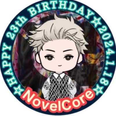 NovelCore君の誕生日をお祝いする事をメインとしたアカウントです🎂🥂✨他にもCore君に関するイベントをその都度企画していく予定です🌷※イベント企画中のためご本人の目に触れないよう🔑アカウントとさせていただいておりますが、どなたでもフォロー&参加可能です⭐️