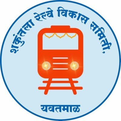 🚦121 year old narrow gauge line|Gauge Conversion🏗️|
Public movement to save #𝐑𝐚𝐢𝐥𝐰𝐚𝐲𝐇𝐞𝐫𝐢𝐭𝐚𝐠𝐞 of Bharat📢 headed by 𝐀𝐤𝐬𝐡𝐚𝐲 𝐏𝐚𝐧𝐝𝐞