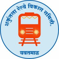 Shakuntala Railway Vikas Samiti(@ShakuntalaRail) 's Twitter Profile Photo