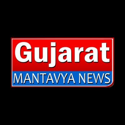 Gujarat Mantavya News Channel