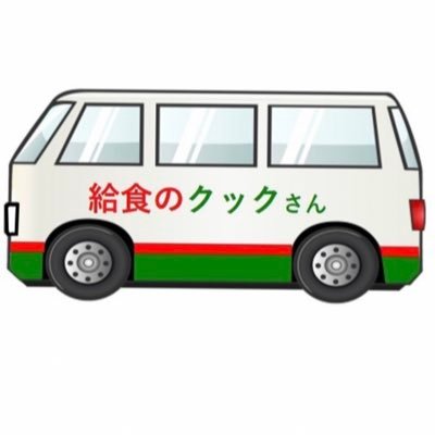 千葉県木更津市で木更津市周辺の企業様向けの日替わり弁当を製造・配達しております。会議やイベント、ロケ弁等も承りますのでお気軽にお問合せください！ Instagram：https://t.co/B6sjS1zhXn