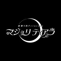 マジョリティアラ【公式】 (@majoritiara) 's Twitter Profile Photo マジョリティアラ【公式】 (@majoritiara) 's Twitter Profile Photo