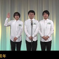 幕張愚連隊 写真集 ～お江戸編～ よしもと神保町漫才劇場 オフローズ