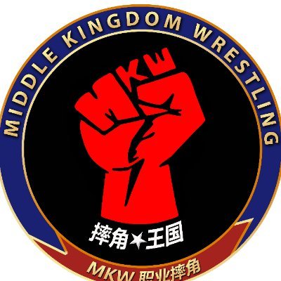 MKWwrestling Profile Picture