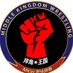 MKW摔角王国 (@mkwwrestling) Twitter profile photo MKW摔角王国 (@mkwwrestling) Twitter profile photo