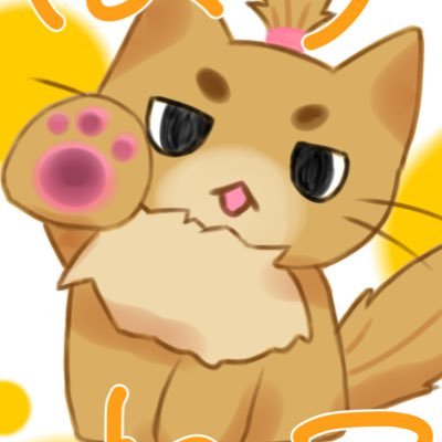 🐁ほりねこ♈@ケツしばきさんのプロフィール画像