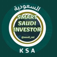 SMART SAUDI INVESTOR SSI ( Dr. Smart )(@saudi_ssi) 's Twitter Profile Photo