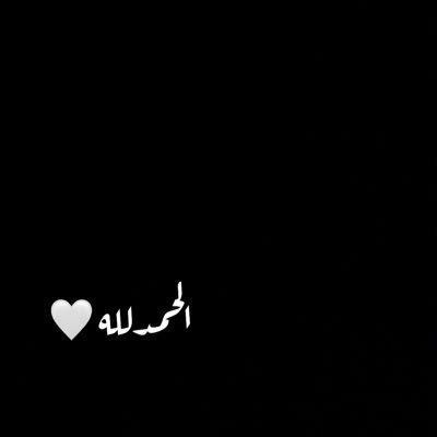 unkown_one2's profile picture. "وأوفوض أمري الى الله ان الله بصير بالعباد"