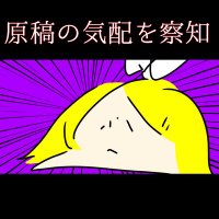 四ツ倉絢一【お-76】郁郁青青 (@2o11_bungei) 's Twitter Profile Photo 四ツ倉絢一【お-76】郁郁青青 (@2o11_bungei) 's Twitter Profile Photo