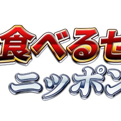 kann_pani01's profile picture. 邦ロック垢　10-FEET　お酒