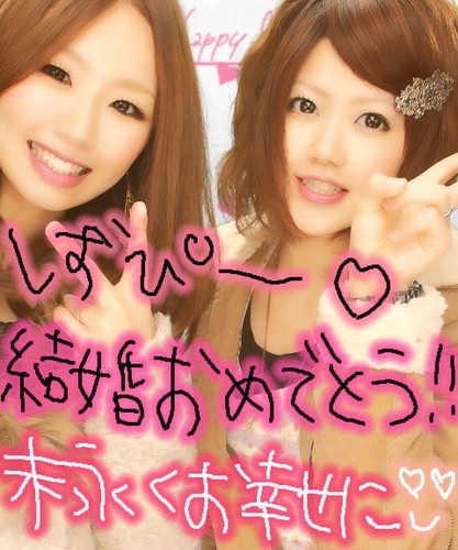 shiipo1120's profile picture. 今年で23歳★池高卒業してもう５年(泣)老体万歳＼(^-^)／