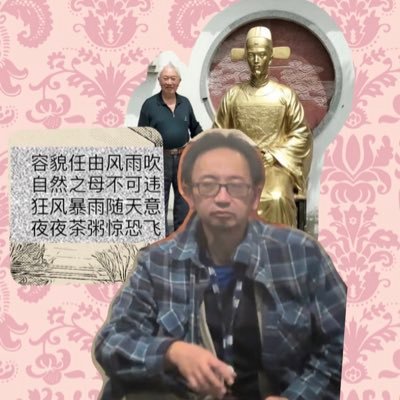 #加拿大 籍 成都人 #Concordia #中国科学院大学 计算机硕士 #西南交大 学士 在 #成都树德中学 #成都科大 学习 #四川大学 任教。#杨慎 后人 #美国 Usana 经销商 爱好 #计算机辅助填写诗词 #诗词挖掘 #ChatGPT #足球 #篮球 #游泳 #匹克球 #围棋 #象棋 #chess