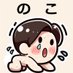 のこ (@xau_trade) Twitter profile photo のこ (@xau_trade) Twitter profile photo