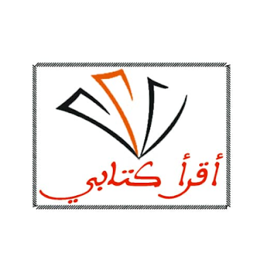 aqrakitabi's profile picture. دار نشر وتوزيع