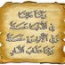 الراشدي (@madhalrash34858) Twitter profile photo