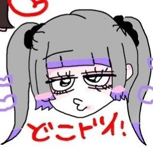 #COMRIZED #EMPATHY #AIBECK #LEIWAN #姫野たま子 #ひなたゆか #あぐりぴこ COM好きさんとの輪を広げたい☺️ ※無言フォロー失礼いたします🙇 #らい民人🦋 #ナイトメア様 #maleficium #僕ライ #丑03 #bibibibi #バキル