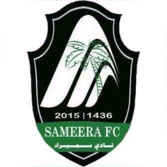 الحساب الرسمي لنادي سميراء السعودي || Official Account of samira Saudi Club