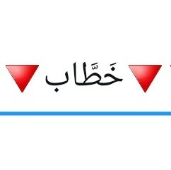 🔻 غزّة الصّغيرة هذه هي أمل المسلمين جميعًا، وهي عذاب الكافرين ومن والاهم على مستوى الأرض كلّها🔻