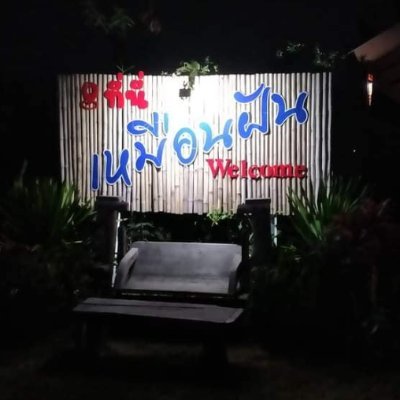 pumpboy1919's profile picture. DB4N4Q4M