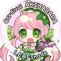 ごるがー/LEAFshade cardival akihabara (@goruga) 's Twitter Profile