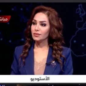 اعلامية وصحفية عراقية وباحثة في الشأن السياسي مستشار مركز المورد للدراسات والإعلام السياسي