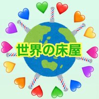 もちこ🥦(@Oohs_mochiko) 's Twitter Profile Photo