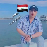 أحمد نجم الشمري (@s9zkalybgyevdtx) 's Twitter Profile Photo أحمد نجم الشمري (@s9zkalybgyevdtx) 's Twitter Profile Photo