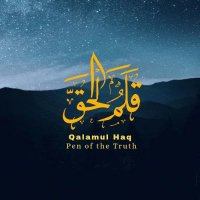 Qalamul Haq(@QalamulH) 's Twitter Profile Photo
