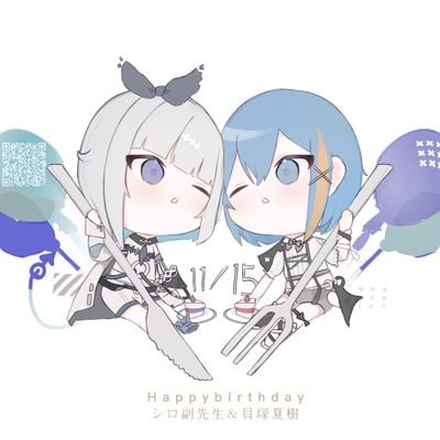 貝塚夏樹さんのプロフィール画像